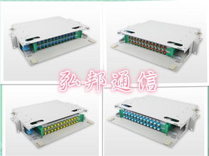 慈溪市弘邦通信设备厂销售部 专业通讯设备报价与品牌展示