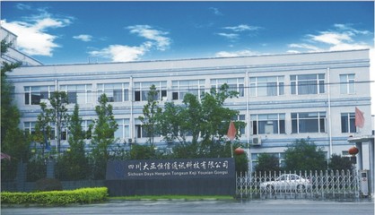 携手未来 专业通讯设备销售，连接智能世界每一刻