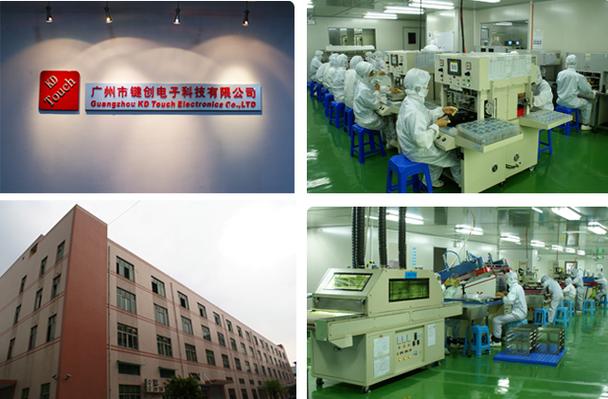 触摸屏与薄膜开关 通讯设备销售的专业科技公司